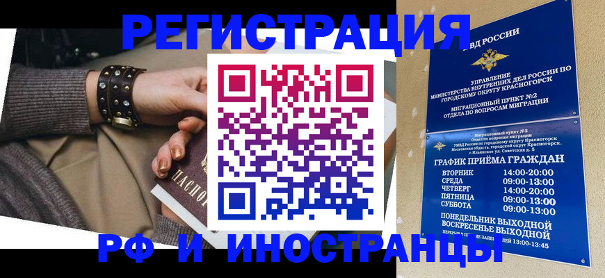 регистрация для дет. сада в Чегеме